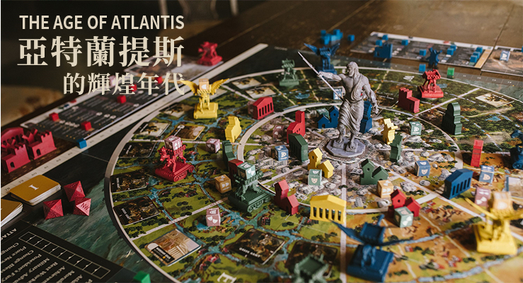 <strong><em><span style="font-size:16px;font-family:SourceHanSansCN-Regular;">The AGE OF ATLANTIS（亚特兰蒂斯时代）</span></em></strong>